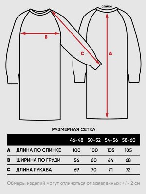 Платье женское 9242-92033   6300243 арктика