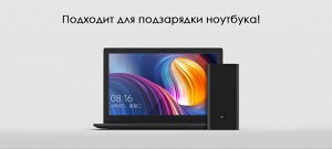 Внешний Аккумулятор Xiaomi Power Bank 3 Pro 20000 mAh