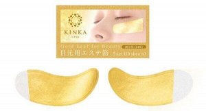 Патчи с золотой фольгой для кожи вокруг глаз Kinka Gold Eye Foil