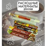 Хоз. товары и аксессуары для дома🏡