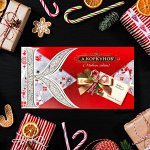 Конфеты Коркунов Ассорти 192г