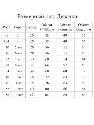 Футболка с длинным рукавом &quot;Полин&quot;,серый