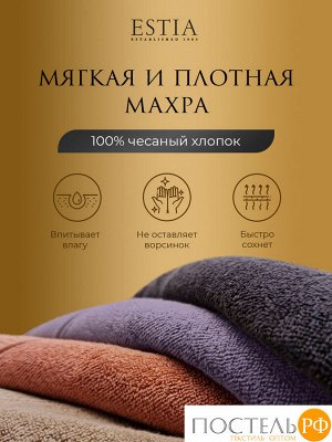 Полотенце ESTIA МАРТОС, Махра, 70х130 см
