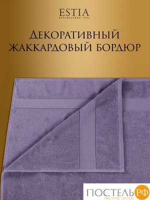 Полотенце ESTIA МАРТОС, Махра, 70х130 см
