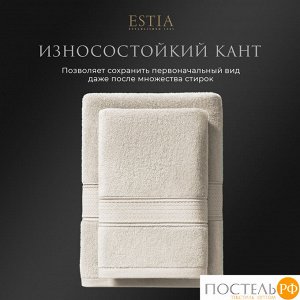 Комплект полотенец ESTIA МАРТОС, Махра, 50х80 см - 4 шт