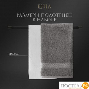 Комплект полотенец ESTIA МАРТОС, Махра, 50х80 см - 4 шт