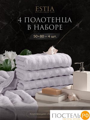 Комплект полотенец ESTIA ТОРЛЕЙ, Махра, 50х80 см - 4 шт