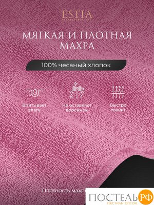 Комплект полотенец ESTIA ТОРЛЕЙ, Махра, 50х80 см - 4 шт