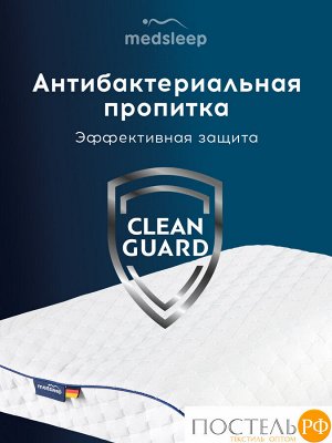 Подушки MedSleep МЕМОРИ ЭРГО КУЛ, Анатомическая, 39х58 (Эргономичная)