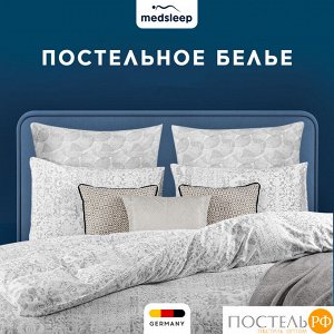 Комплект постельного белья MedSleep РАТЕН, Евро