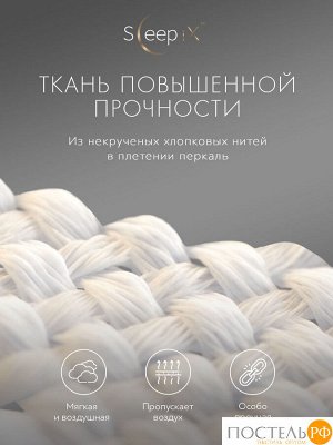 Простыня Sleep iX САКАИ, 180х220