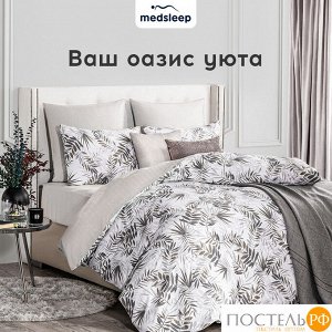 Комплект постельного белья MEDSLEEP ЛАБЕР, Евро