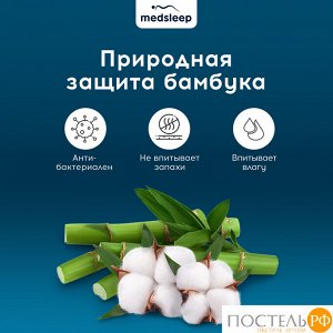 Комплект постельного белья MEDSLEEP РАТЕН, Евро