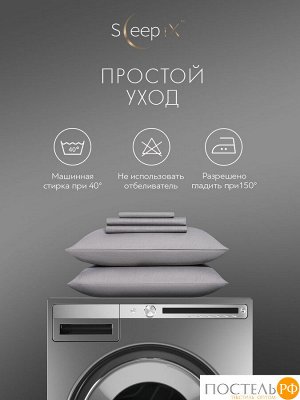 Простыня Sleep iX САКАИ, 180х220