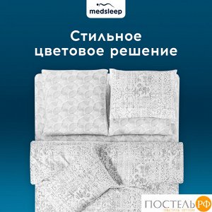 Комплект постельного белья MedSleep РАТЕН, Евро