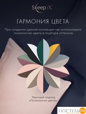 Комплект постельного белья Sleep iX ЮКО, Евро