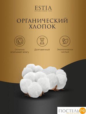 Комплект постельного белья ESTIA ЭЛЬСНЕР, Евро