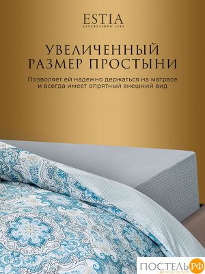 Комплект постельного белья ESTIA ЭЛЬСНЕР, Евро