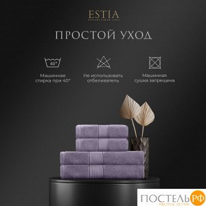 Комплект полотенец ESTIA МАРТОС, Махра, 50х80 см - 2 шт, 70х130 см - 2 шт