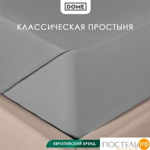Простыня Dome ФАРОСТА, 160х220