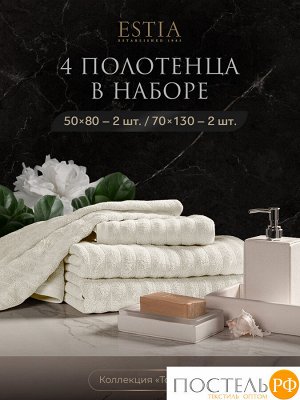 Комплект полотенец ESTIA ТОРЛЕЙ, Махра, 50х80 см - 2 шт, 70х130 см - 2 шт