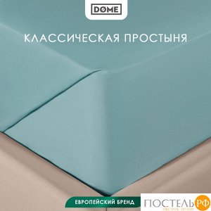 Простыня Dome ФАРОСТА, 160х220
