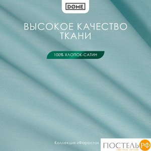 Простыня Dome ФАРОСТА, 160х220
