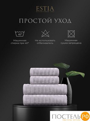 Комплект полотенец ESTIA ТОРЛЕЙ, Махра, 50х80 см - 2 шт, 70х130 см - 2 шт
