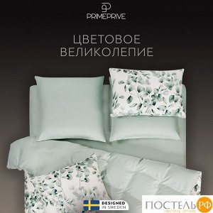 Комплект постельного белья PRIME PRIVE ВИТОЛС, Евро
