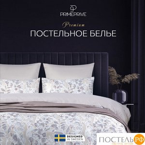 Комплект постельного белья PRIME PRIVE ГЕРДИ, Евро