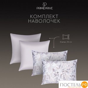 Комплект постельного белья PRIME PRIVE ГЕРДИ, Евро