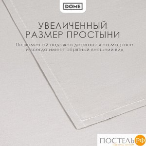 Простыня Dome ФАРОСТА, 160х220