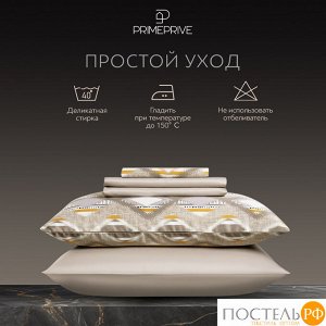 Комплект постельного белья PRIME PRIVE ВАЛДИС, Евро