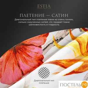 Комплект постельного белья ESTIA КАПРИС, Евро