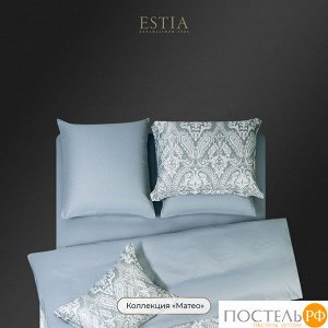 Комплект постельного белья ESTIA МАТЕО, Евро