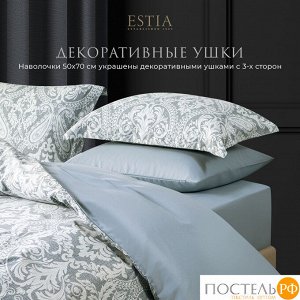 Комплект постельного белья ESTIA МАТЕО, Евро