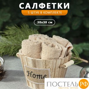 Комплект полотенец DAILY by T ТИМБЕР, Махра, 30х30 см - 5 шт