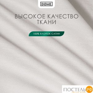Комплект постельного белья Dome ЛОРЕНО, Евро