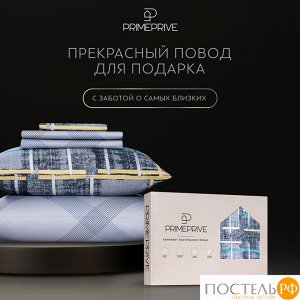 Комплект постельного белья PRIME PRIVE РОШФОР, Евро