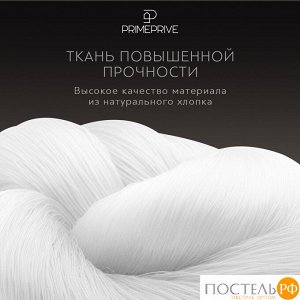 Комплект постельного белья PRIME PRIVE ХАРДИ, Евро