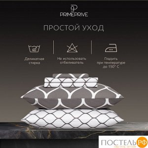 Комплект постельного белья PRIME PRIVE ХАРДИ, Евро