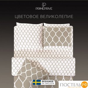Комплект постельного белья PRIME PRIVE ХАРДИ, Евро