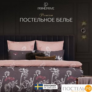 Комплект постельного белья PRIME PRIVE ЛЕРУМ, Евро