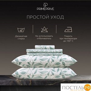 Комплект постельного белья PRIME PRIVE ХЕЛМИ, Евро