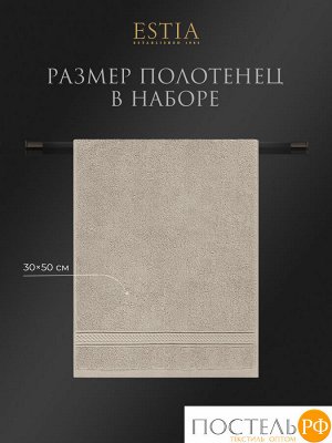 Комплект полотенец ESTIA МАРТОС, Махра, 30х50 см - 10 шт