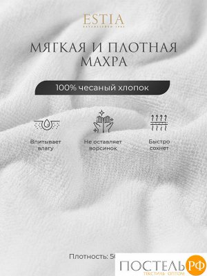 Комплект полотенец ESTIA МАРТОС, Махра, 30х50 см - 10 шт