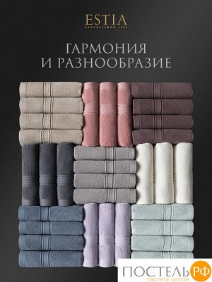 Комплект полотенец ESTIA МАРТОС, Махра, 30х50 см - 10 шт