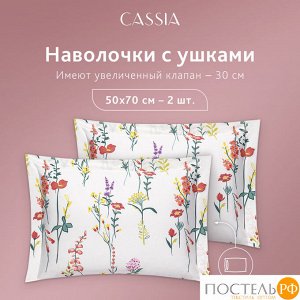 Комплект постельного белья CASSIA ЭЛИФ, Евро