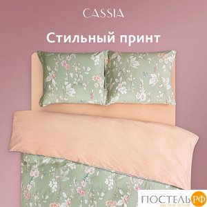 Комплект постельного белья CASSIA АЙЛА, Евро