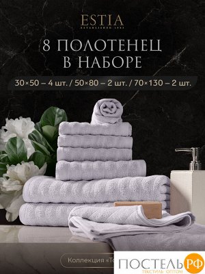 Комплект полотенец ESTIA ТОРЛЕЙ, Махра, 30х50 см - 4 шт, 50х80 см - 2 шт, 70х130 см - 2 шт